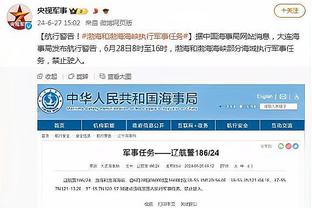 188金宝慱官网截图0